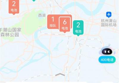 易易换电app下载-易易换电官方版下载 v5.17.0安卓版