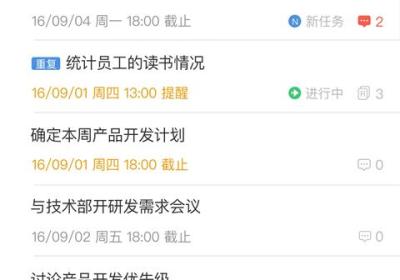 大管加app下载-大管加手机版下载 v10.5.1安卓版