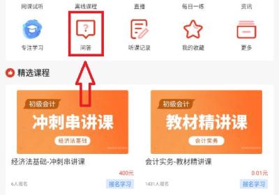 云校学堂app下载安装-云校学堂网络教学平台app下载 v3.5.5安卓版