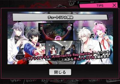 催眠麦克风手游下载-催眠麦克风官方正版下载 v3.109.5安卓版