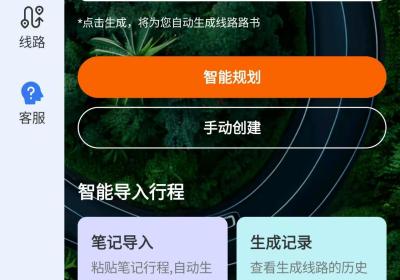 趣兜风App下载-趣兜风官方版下载 v5.0.9安卓版