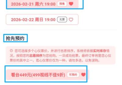 纷玩岛App官方版下载-纷玩岛购票App下载 v3.32.1安卓版