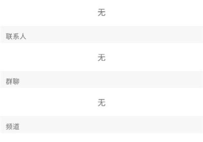 电鸽App官方版下载安装-电鸽2026最新版下载 v1.3.10安卓版