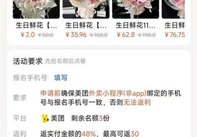 新蜂客app下载-新蜂客官方版下载 v1.6.14安卓版