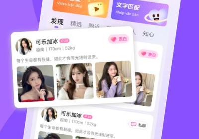 越约交友app最新版下载-越约app视频通话官方版下载 v11.1.14安卓版