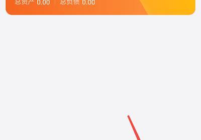 挖财记账app下载-挖财记账官方版下载 v13.0.12安卓版