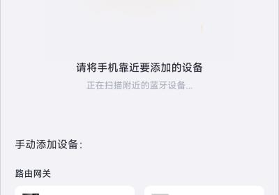 MosHome官方版下载-MosHome App最新版下载 v5.1.7安卓版
