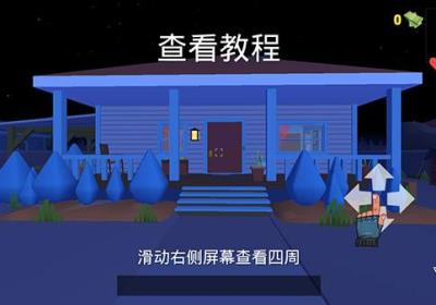疯狂窃贼2隐身大师游戏下载-疯狂窃贼2隐身大师官方版下载 v2.2.12安卓版