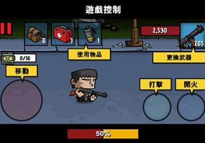 僵尸时代3中文版免费下载-僵尸时代3最新版本下载安装 v2.4.9安卓版