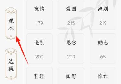 千古诵诗词App下载-千古诵诗词官方版下载 v7.6.0安卓版