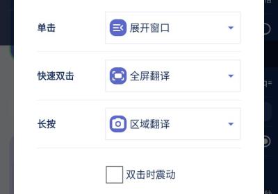 爱译客翻译器app下载-爱译客Gaminik官方版下载 v5.1.1安卓版