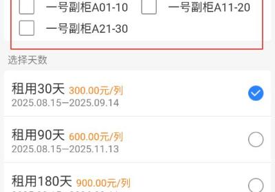 云柜快递员App最新版下载-云柜快递员App官方版下载 v6.2.2安卓版