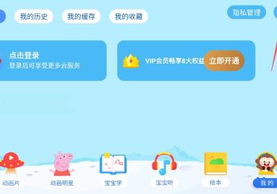 多多动画屋App免费下载-多多动画屋正版下载安装 v4.0.1.0安卓版