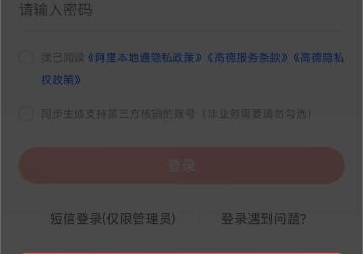 阿里本地通app下载-阿里本地通官方版下载 v14.1.0安卓版