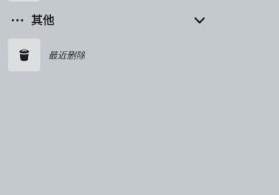 概念画板app下载-概念画板官方版免费下载 v2026.03.3安卓版