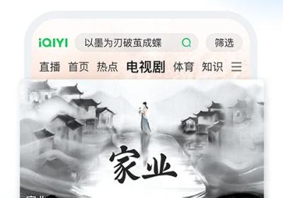 爱奇艺HD版下载安装-爱奇艺视频hd客户端下载 v17.5.0安卓版