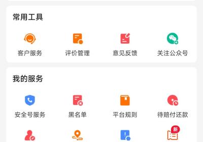 运满满冷运App下载-运满满冷运货主版App下载 v1.39.0安卓版