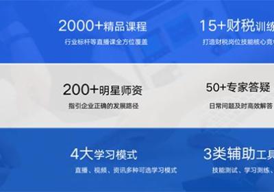 M云学习app官方版下载-M云学习客户端下载 v6.5.7安卓版