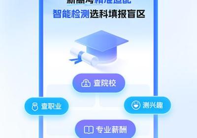 作业帮答主版下载-作业帮答主版手机版下载 v14.45.0安卓版