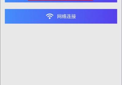 芯烨打印机app安卓版下载安装-芯烨打印机(XPrinter)手机版下载 v6.9.0