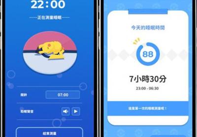 宝可梦睡眠App下载安装-宝可梦Sleep睡眠手机版下载 v3.4.0安卓版