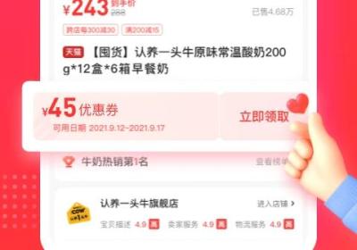 花生日记app下载-花生日记最新版下载 v6.4.5安卓版