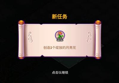 合并女巫(Merge Witches)最新版下载-合并女巫游戏下载 v5.18.0安卓版