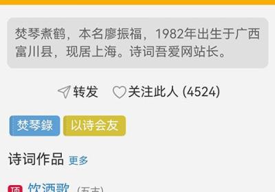 诗词吾爱手机版下载-诗词吾爱工具下载 v3.1.5安卓版