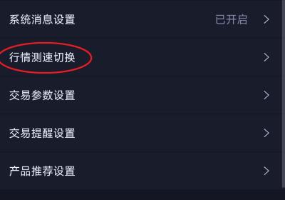 华鑫星途App下载官方正版-华鑫证券星途Starway手机客户端下载 v1.8.1安卓版