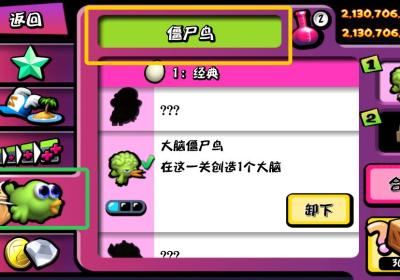 僵尸尖叫无限金币无限钻石最新版本下载-僵尸尖叫无限金币钻石版中文版下载 v4.7.1安卓版