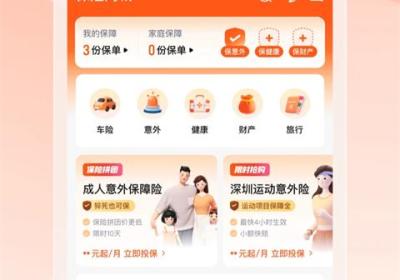 平安企业宝app下载-平安企业宝官方版下载 v3.21.0安卓版