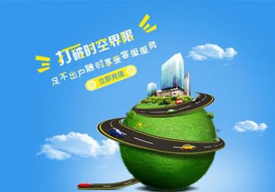 江西etc充值app下载-赣通卡app新版本下载 v3602.2603.1安卓版