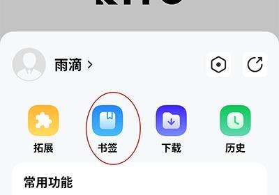 可拓浏览器官方最新版下载-kito可拓浏览器app免费下载 v7.9.9.5安卓版