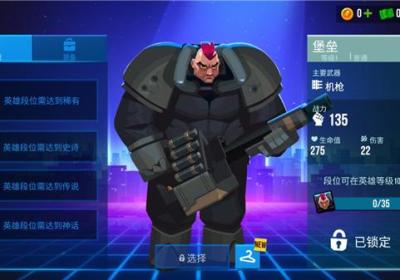 子弹回声中文版手游下载-子弹回声最新版下载 v7.11.1安卓版