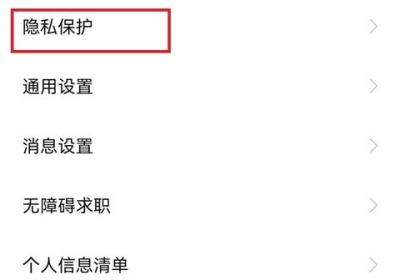 BOSS直聘App下载安装-BOSS直聘官方手机版下载 v14.070安卓版