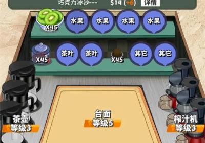 次元料理屋游戏下载安装-次元料理屋官方正版下载 v1.3.21安卓版