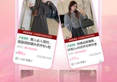 一手服装批发APP下载-服装批发一手货源网APP下载 v7.68.10安卓版