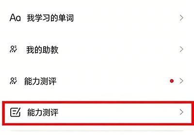 小站雅思app下载-小站雅思官方版下载 v7.2.8安卓版