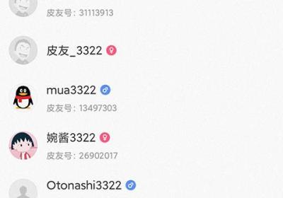 皮皮搞笑app下载-皮皮搞笑官方版下载 v2.99.280安卓版