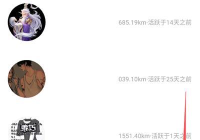 子目官方App下载安装-子目交友软件下载 v3.9.12安卓版