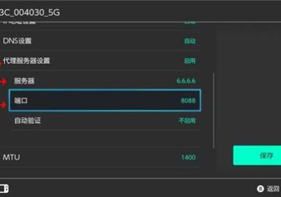 UU主机加速器APP下载-网易UU主机加速手机版下载 v6.2.1安卓版