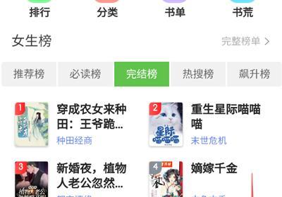 甜瓜小说App下载-甜瓜小说官方版下载 v2.1.21安卓版