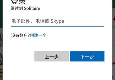 微软纸牌安卓版下载安装-微软纸牌游戏手机版下载 v4.25.4070.1中文版