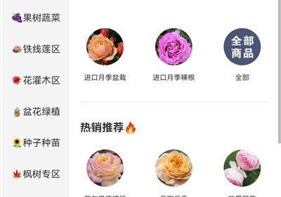 虹越App官方版下载-虹越App最新版下载 v3.9.52安卓版
