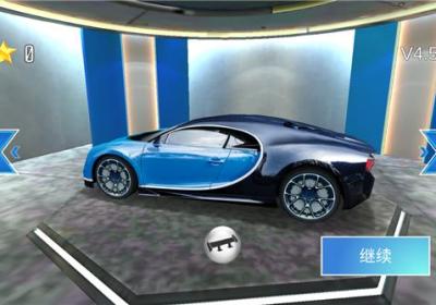 3D驾驶课2最新版下载-3D驾驶课2正版免费下载 v6.83安卓版