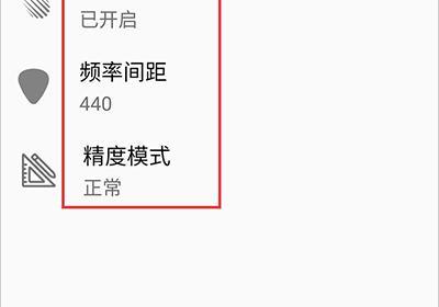 小熊调音器app下载-小熊调音器官方版免费下载 v8.4.3安卓版