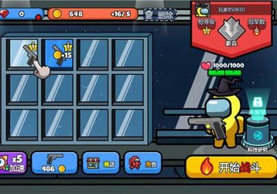 太空大逃杀游戏下载中文版-太空大逃杀手游安卓版下载 v3.6.4