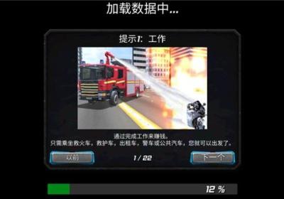 飓风超级英雄游戏下载-飓风超级英雄官方版下载 v1.8.0安卓版