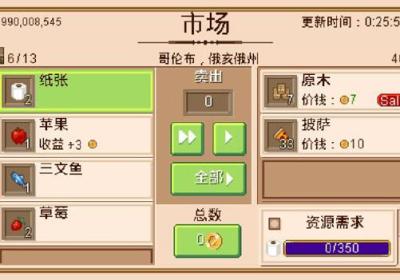 小小铁路中文版下载手机版-小小铁路中文版最新版下载 v2.15.20安卓版