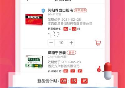 恒昌健康app软件下载-恒昌健康手机版下载 v6.5.9安卓版